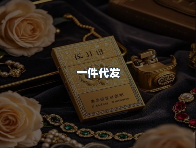 服务优势